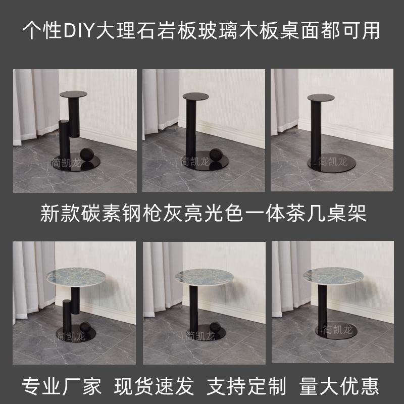 轻奢支撑腿金属支架工厂生产图片