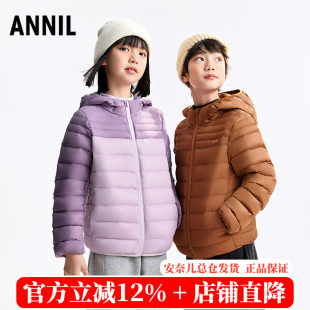 安奈儿男女童装短款羽绒服2025冬季新款轻薄黑色保暖连帽外套三防