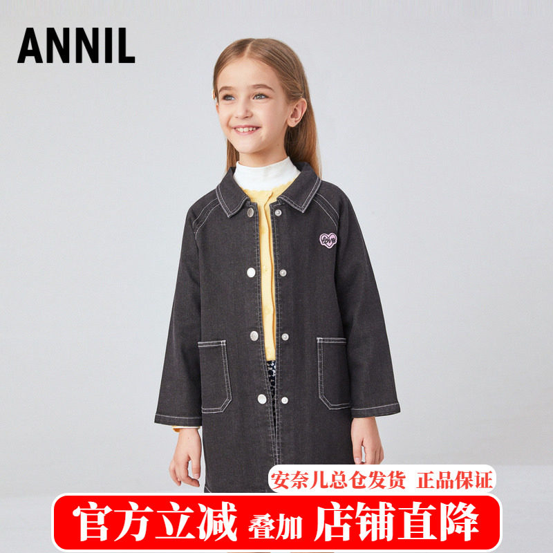 安奈儿童装女童中长款牛仔外套 2024秋季装新款女孩 宽松风衣外套