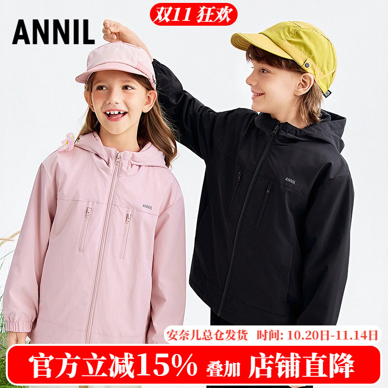 安奈儿童装男童女童带帽加绒外套风衣