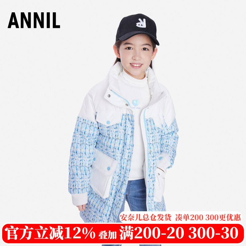女童中长款小香风Annil/安奈儿