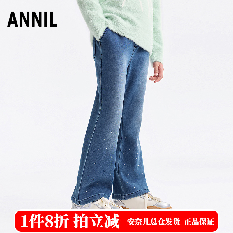 安奈儿童装女童全腰牛仔裤子2025冬加绒裤微喇裤型显高休闲裤亲肤
