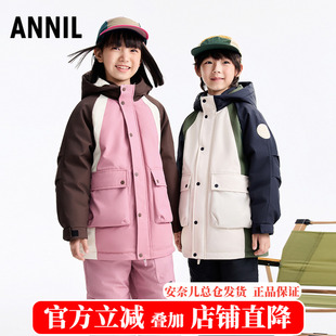 安奈儿男女童装中长款带帽羽绒服2025冬新款加绒保暖外套户外上衣