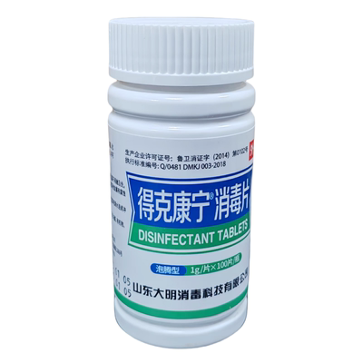 得克康宁消毒片餐具果蔬环境消毒