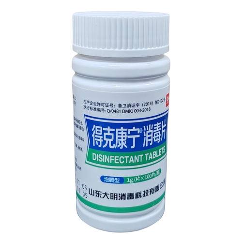 得克康宁消毒片餐具果蔬环境消毒