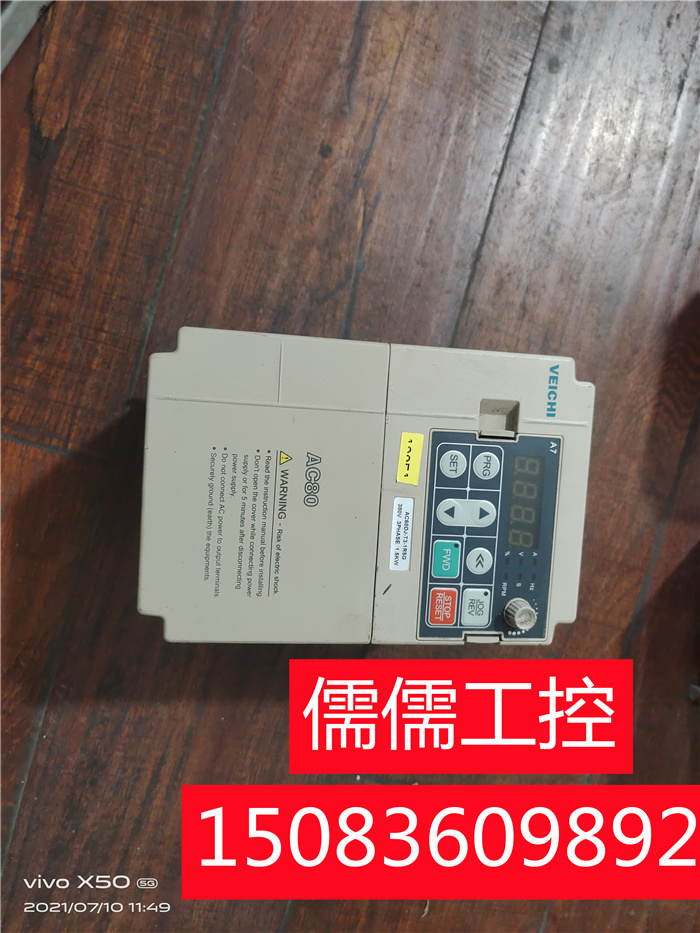 变频器 AC68DJ-T3-1R5G 1.5KW 380V实物图功能包好议价