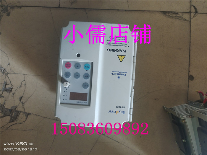 二手EV1000-2S0015G原装拆机变频器1.5KW/220V包好用