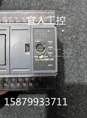 汇川PLC H1U-1410MT-XP拆机件原装无修,功能包好 议价