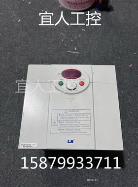 LG/LS变频器 SV015iC5-1 220V 1.5KW二手拆机 现货实拍 保证质量