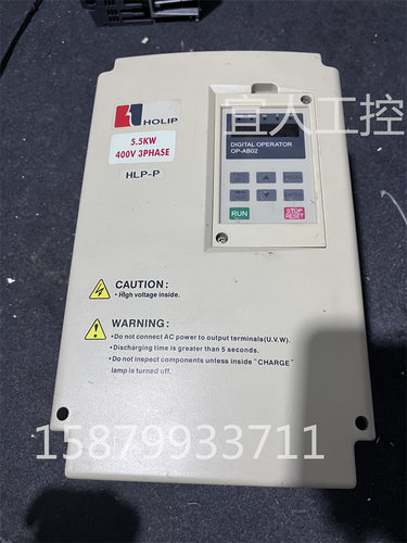 海利普变频器 HLPP05D543B HLP-P 5.5kW 380V 海利普变频调速器
