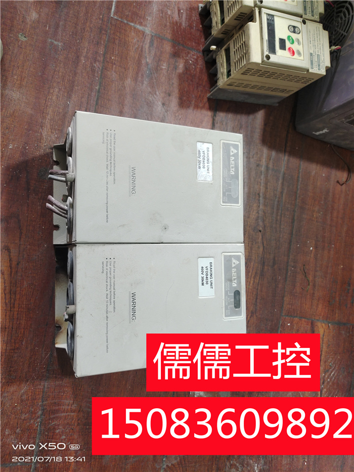 二手 VFDB4030 30KW 原装拆机制动单元 实物拍摄 功能好的已测