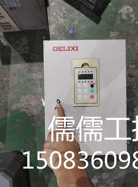 二手德力西变频器 CDI9000-G5R5T4 380V 5.5KW 功能正常 现货