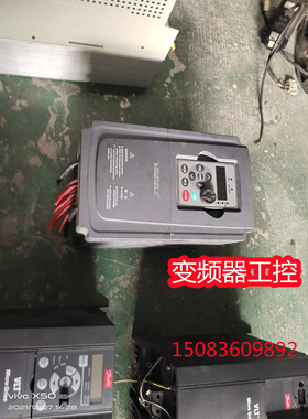 变频器 VFD9000-P7G5-T4 7.5KW 380V  实物图成色漂亮