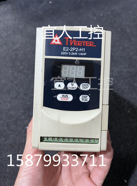 TVERTER台安变频器 E2-2P2-H1 220V/0.2KW 现货测试包好实物拍摄