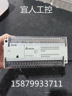 台达PLC可编程控制器DVP-60ES系列主机DVP60ES00R2成色漂亮