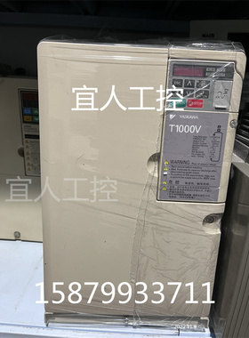 9新安川T1000V系列 CIMR-VB4A0031FBA 15KW/11KW 包好 现货