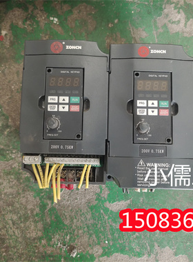 拆机众辰变频器220V 0.75KW成色漂亮 包质量H2200A0D75K