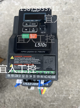 TECO东元/台安L510S变频器L510-201-SH1-N单相 0.75KW 220V包好用