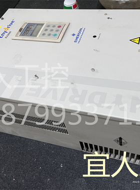 艾默生变频器EV2000-4T0185G/0220P1 18.5KW 22KW 380V现货包好