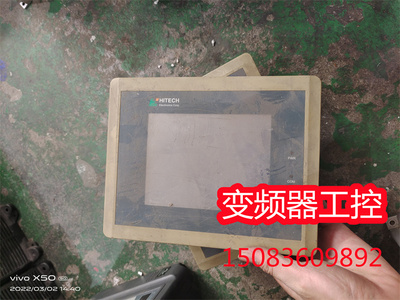 拆机HITECH海泰克触摸屏PWS1711-STN功能包好 实物图