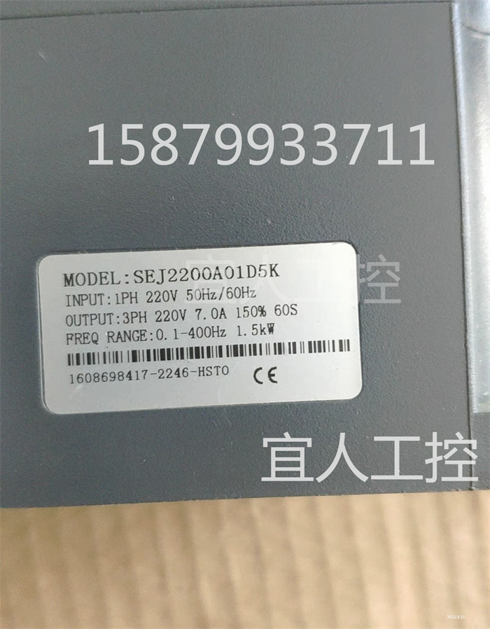 SEJ变频器 1.5KW 220V SEJ2200A01D5K卷帘门专用快速门机变频器