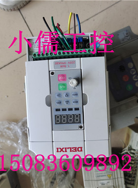 德力西通用型变频器 CDI9100-SG1R5 T2 1.5KW 220V单相变频