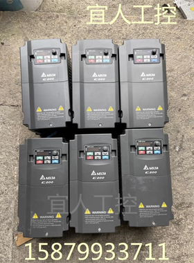 台达C200系列变频器VFD075CB43A-20 7.5KW/380V 现货测试包好