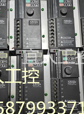 东元变频器 S310+-401-H3BCDC 三相380V 0.75KW功能包好现货实物