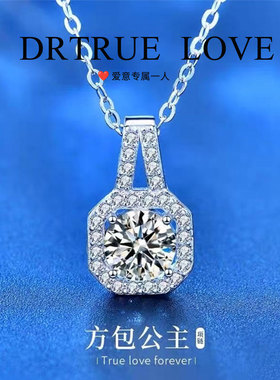 DRTRUELOVE小方糖莫桑钻项链女