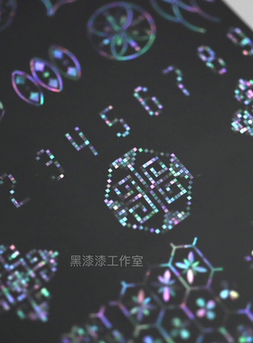 正方形马赛克螺钿镶嵌材料漆艺