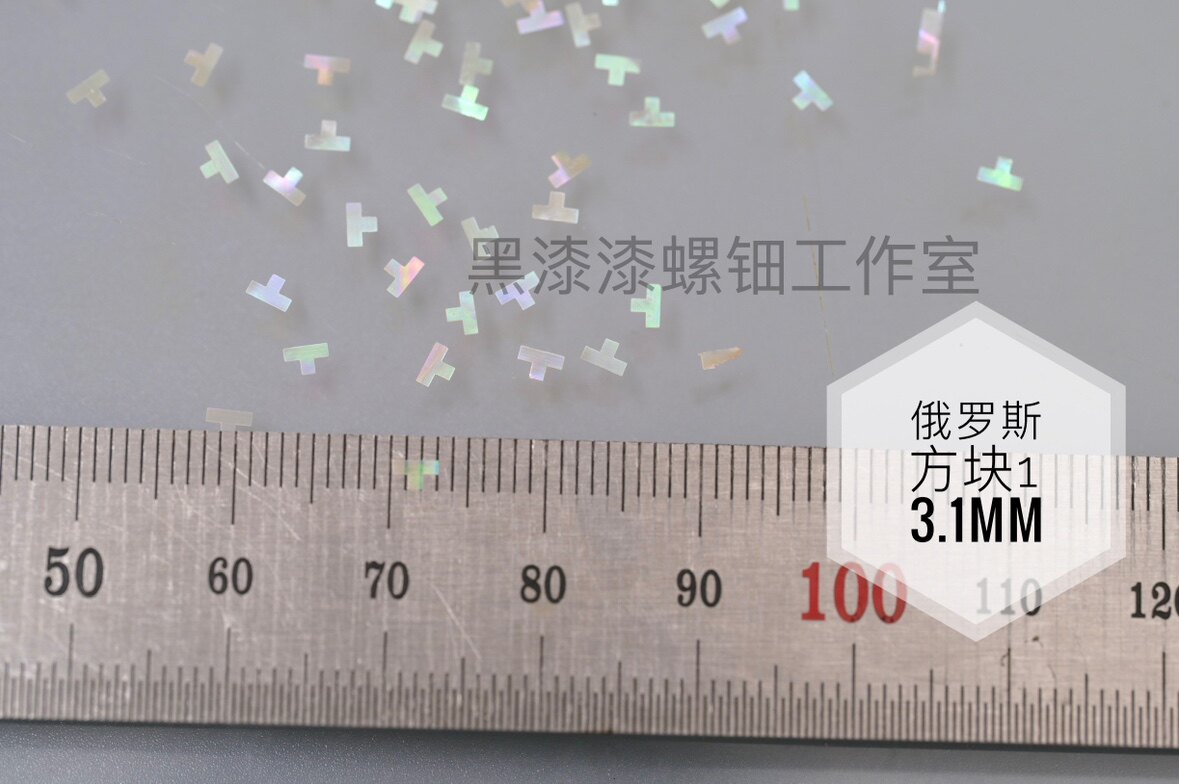 螺钿花俄罗斯方块图形贝壳片大漆镶嵌漆艺漆器漆画材料定制