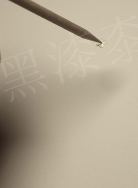 漆艺镶嵌粘贴工具 螺钿蛋壳镶嵌棒漆器漆画用黑漆桼