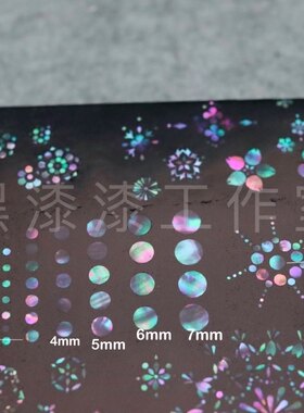 材料圆形镶嵌黑漆螺钿