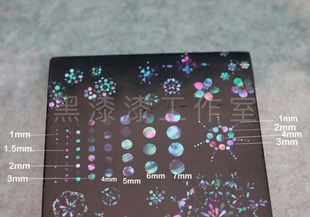 螺钿花圆形贝壳片大漆镶嵌直径1mm-7mm漆艺漆器漆画材料定制