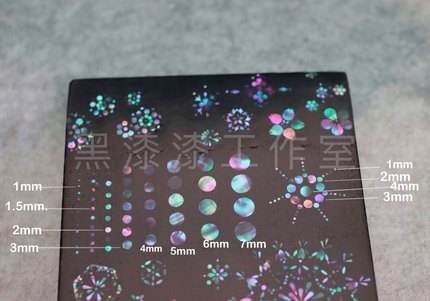 螺钿花圆形贝壳片大漆镶嵌直径1mm-7mm漆艺漆器漆画材料定制