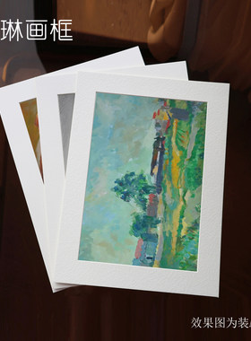以琳画框卡纸相框简装画学校画展A4/A3/8开/4开比赛画作装裱展览