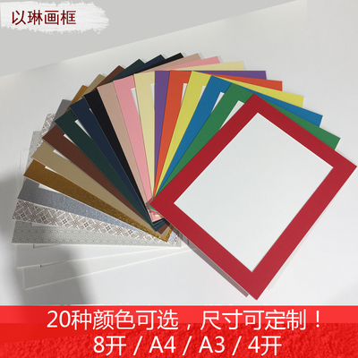 纸质画框素描简约拼图创意