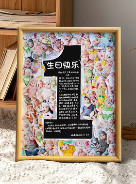 儿童成长数字周岁实木榫卯相框