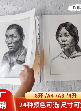 以琳画框卡纸相框简装画学校画展A4/A3/8开/4开比赛画作装裱展览