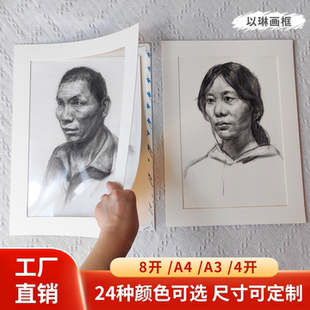以琳画框卡纸相框简装画学校画展A4/A3/8开/4开比赛画作装裱展览