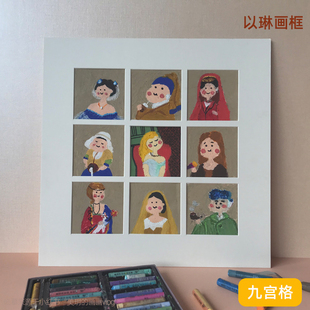 卡纸画框九宫格四六宫格画框油画棒卡纸画框学生作品框