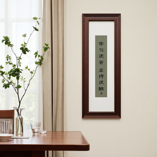 以琳画框实木相框长条字画竖向水彩油画书法国画中古色空框装裱框