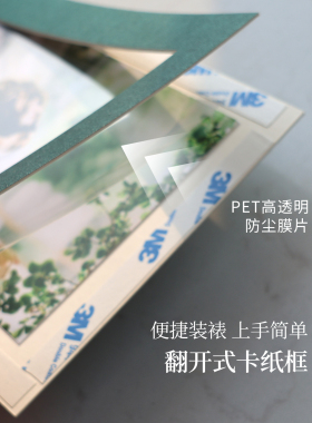 以琳简易卡纸画框轻便收纳贴墙框
