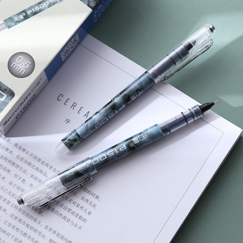 白雪p1500p500直液式速干0.5学生中考高考用办公用中性笔走珠笔