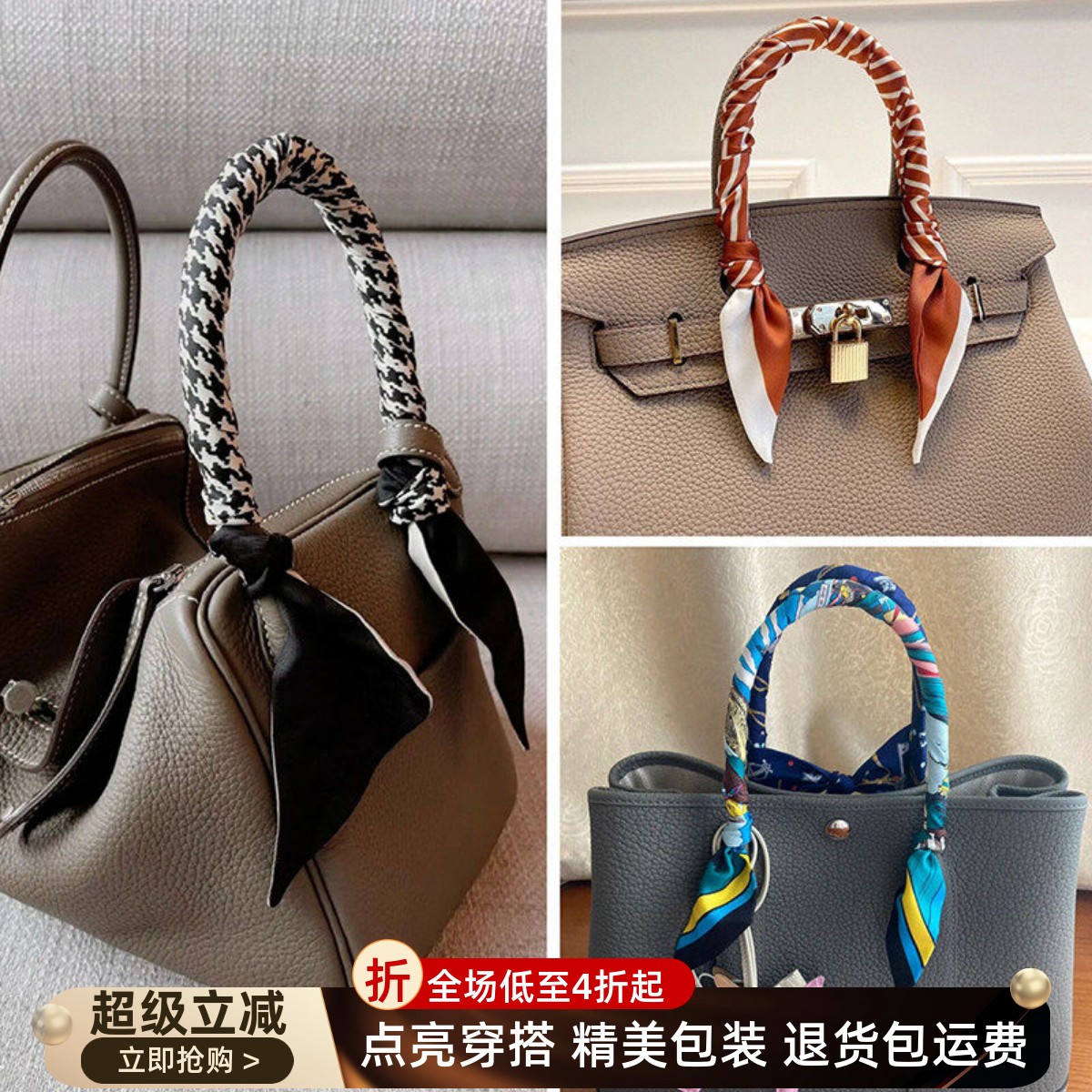 适用于爱马仕Birkin包包丝巾绑带花园手柄细窄长条小丝巾高级感