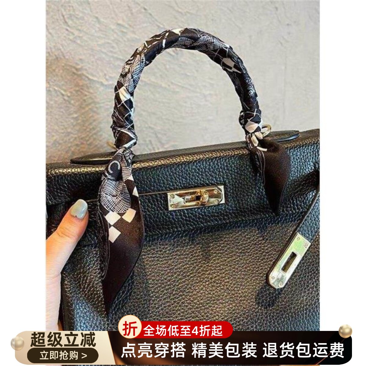 适用于爱马仕包包丝巾细
