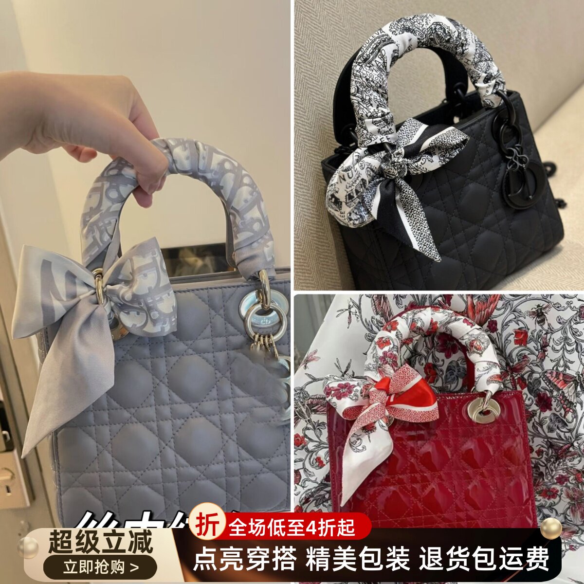 适用于Lady Dior戴妃包包丝巾手柄系脖高级感细长条绑包丝带装饰图片