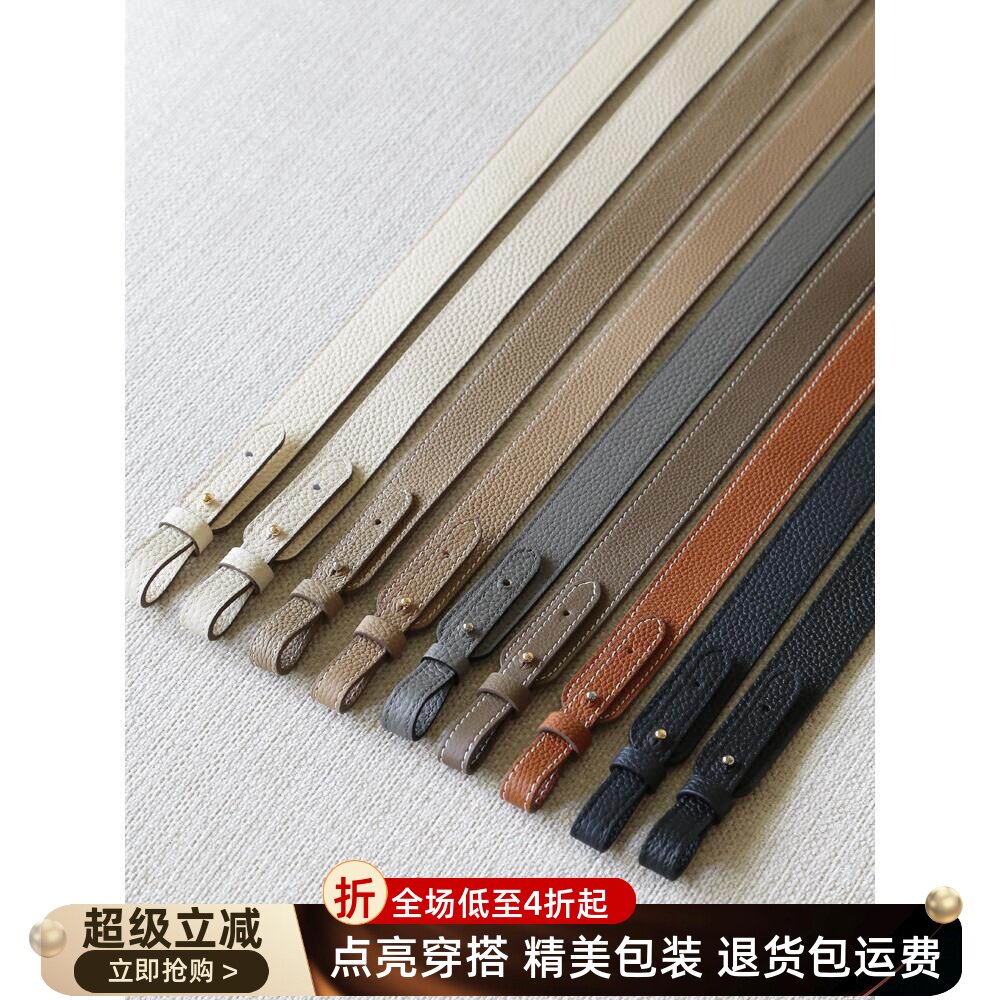 适用于爱马仕evelyne菜篮子lindy改造斜挎单肩真皮包包宽肩带TC皮