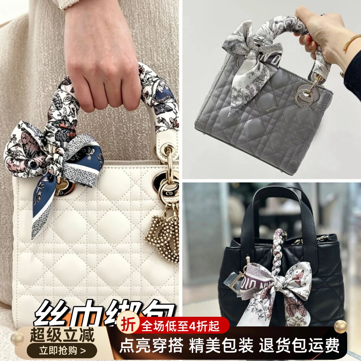 适用于Lady Dior戴妃包细窄长条小丝巾搭配系脖高级感丝带绑装饰图片