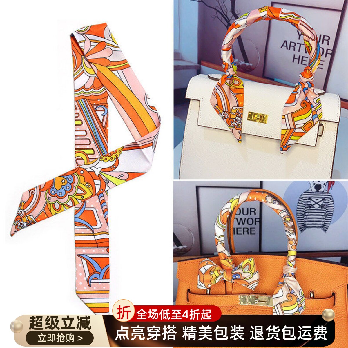 适用于爱马仕Birkin包包丝巾纯色长条型波点多功能配饰手柄绑带